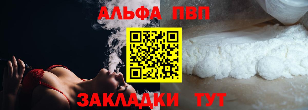 Гашиш  Экстази  ГАШИШ  Мефедрон кристаллы  Губкин  Канабис  Вейп ТГК  Марихуана  Вход с VPN 