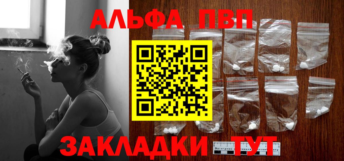 А ПВП мука  Alfa_PVP  Альфа ПВП СК КРИС  Губкин  Alfa_PVP мука  Вход с VPN 