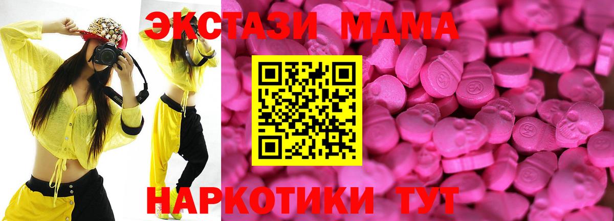 Ecstasy круглые  Вход с VPN  хочу наркоту  Губкин  Экстази 280мг  ЭКСТАЗИ 
