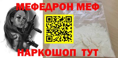 индика Бердск