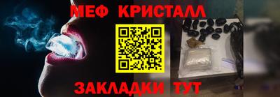 экстази Братск
