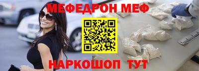 индика Бердск