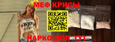 индика Бердск