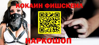 PSILOCYBIN Белореченск