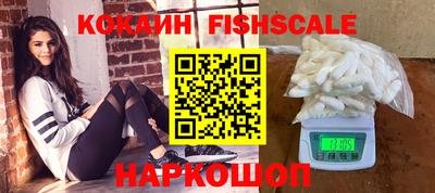 марки lsd Белорецк