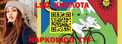 PSILOCYBIN Белореченск