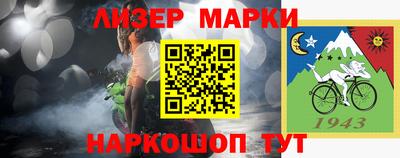 марки lsd Белорецк