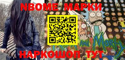 марки lsd Белорецк