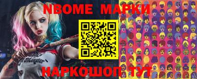 марки lsd Белорецк