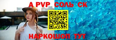 экстази Братск
