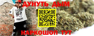 марки lsd Белорецк
