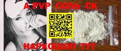 индика Бердск