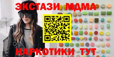 индика Бердск