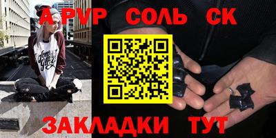 PSILOCYBIN Белореченск