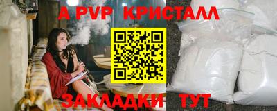 PSILOCYBIN Белореченск
