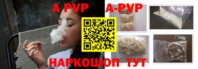 индика Бердск