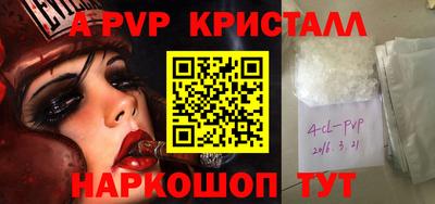 PSILOCYBIN Белореченск