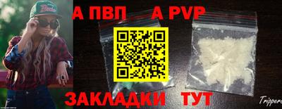 индика Бердск