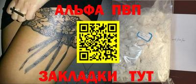 индика Бердск
