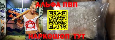 индика Бердск