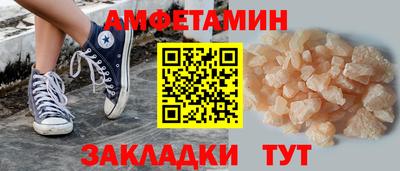 индика Бердск