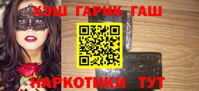 индика Бердск