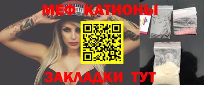 индика Бердск