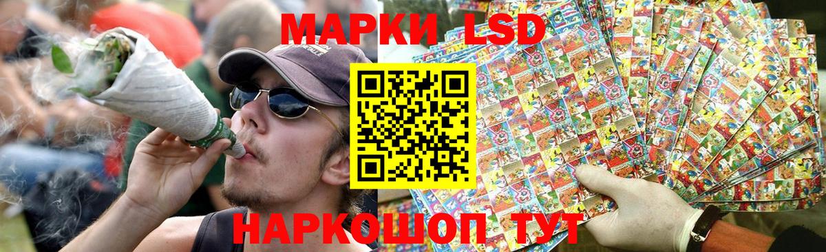 ЛСД экстази кислота Губкин