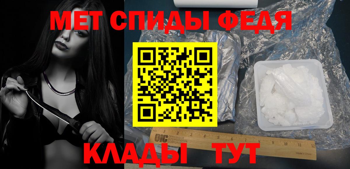 Метамфетамин Декстрометамфетамин 99.9% Губкин