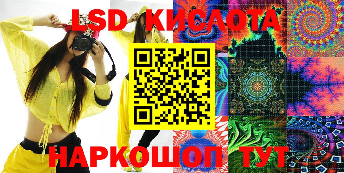 Губкин  где можно купить   Вход с VPN  Марки 25I-NBOMe 1,5мг 