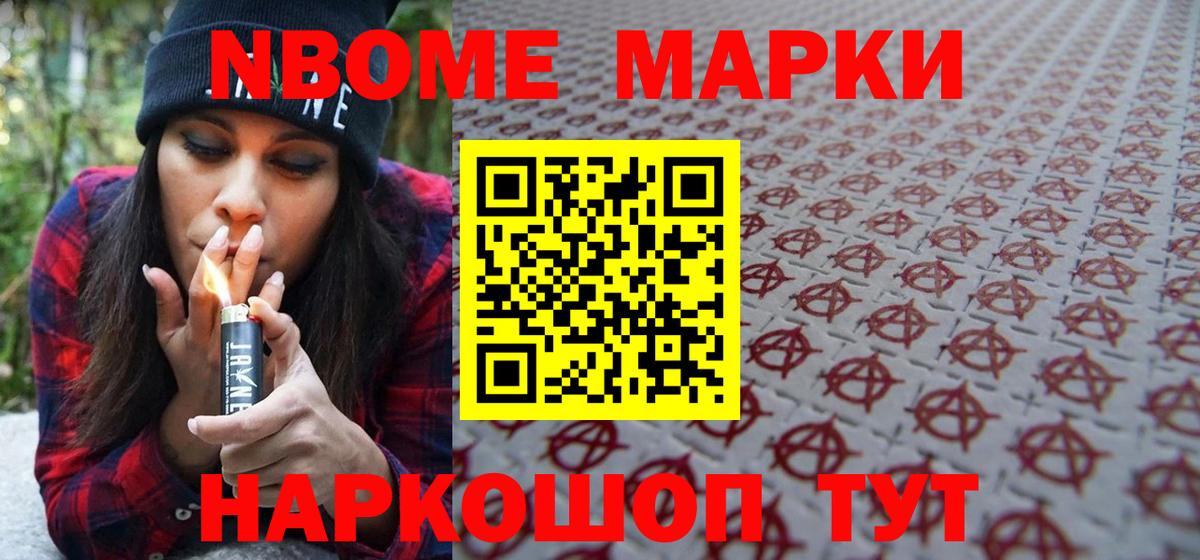 ГАШИШ Губкин