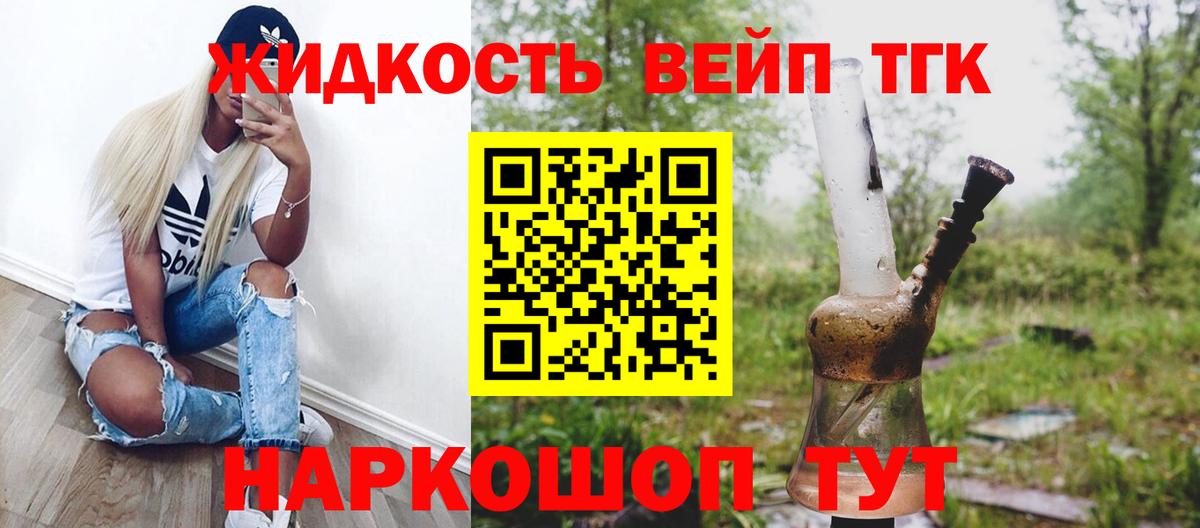 ТГК Wax Губкин