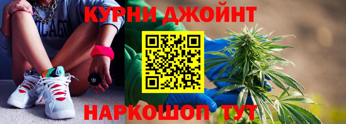 Бошки Шишки гибрид Губкин